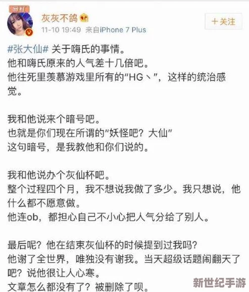 五一爆料黑料