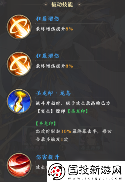 【成就系统】元尊手游周元怎么变圣龙