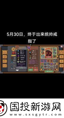 元气骑士前传战力下降原因详解及解决攻略