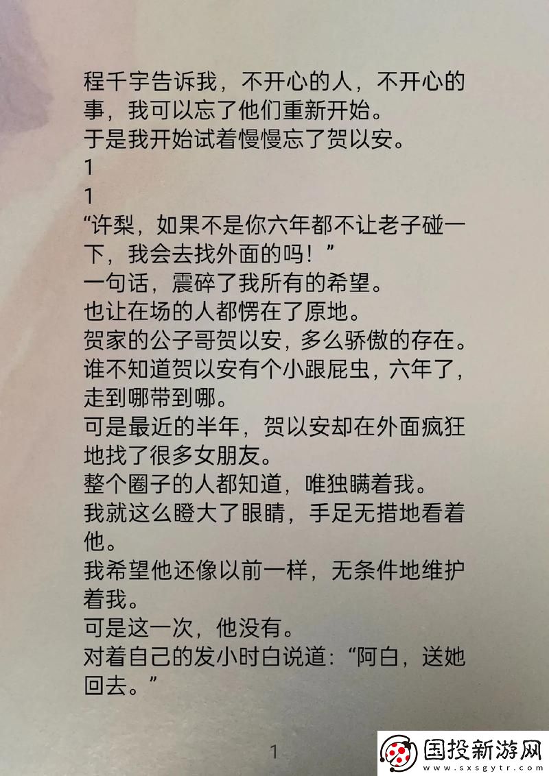 新探讨“办公室可不可以干湿你电子书”的可行性