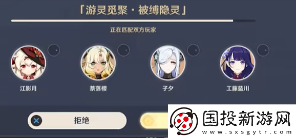 原神迷途灵性的搜觅第二关怎么过