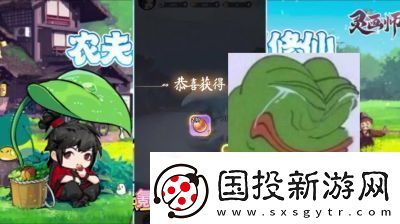 灵画师兑换福利全收录