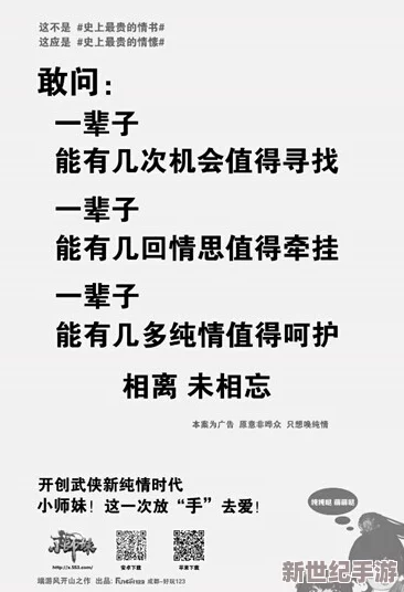 欧美激情图区引发了网友们的热议
