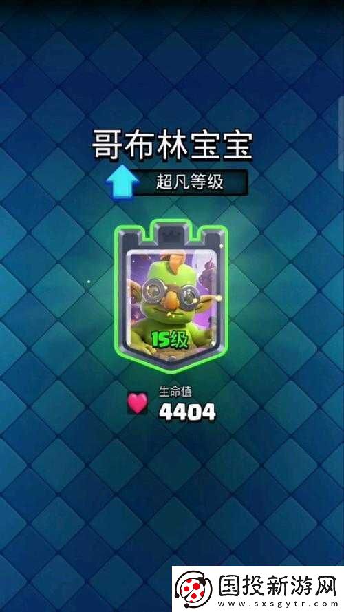 皇室战争单卡点评