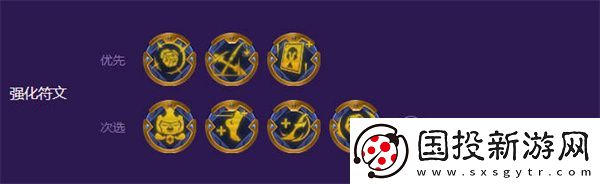 云顶之弈s8秘术斗士阵容搭配攻略
