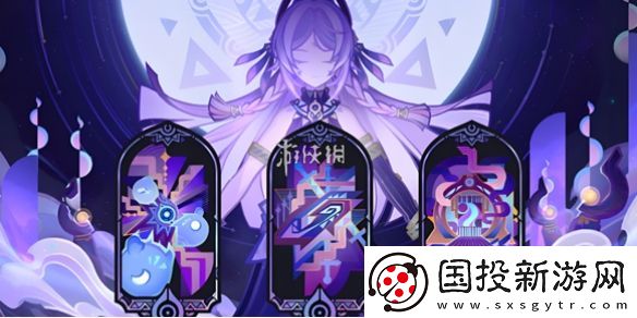 原神破碎旧录之规攻略大全