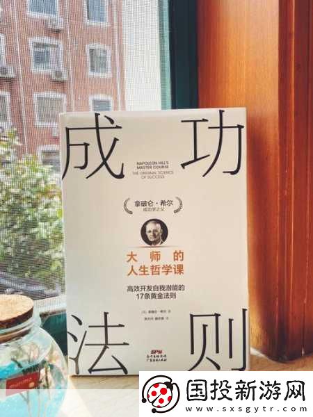 解锁好大赛的满满成功秘籍