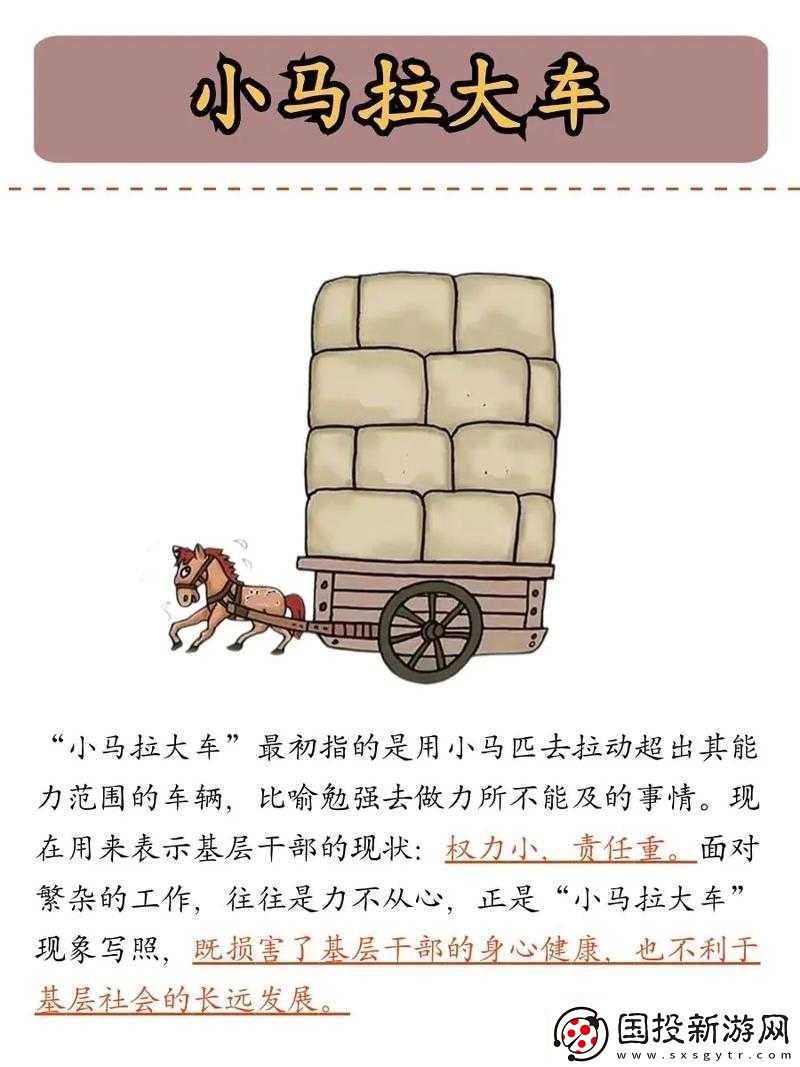 chinese