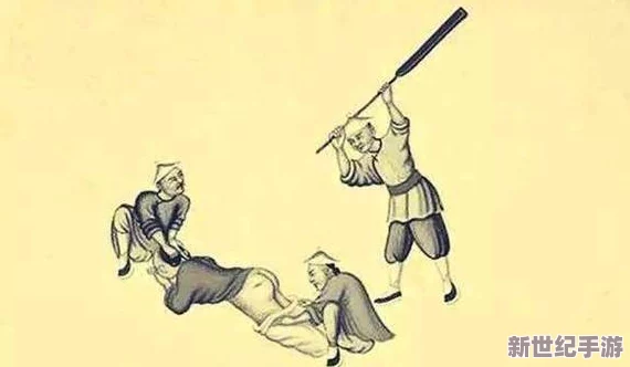 *奴屁股撅高打肿