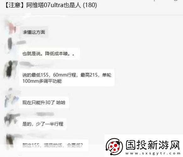 接待一个30mm的客户