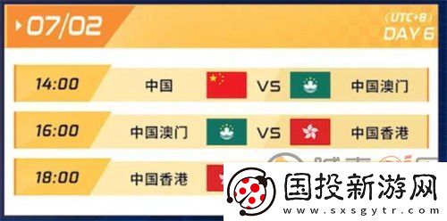 王者荣耀杭州亚运会什么时候开启