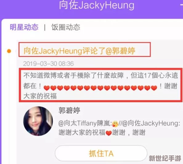 操美女的网站