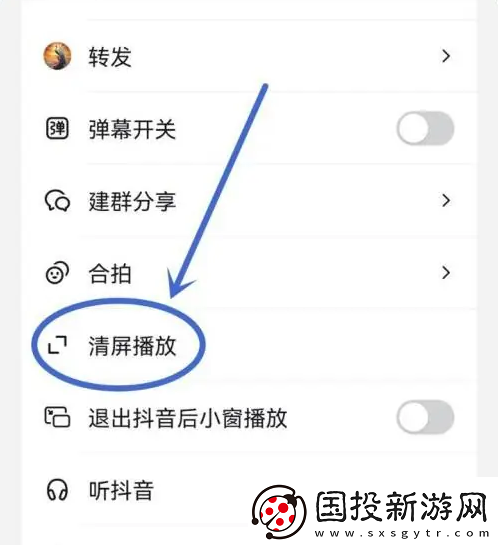 抖音短视频怎么去掉屏幕上的字