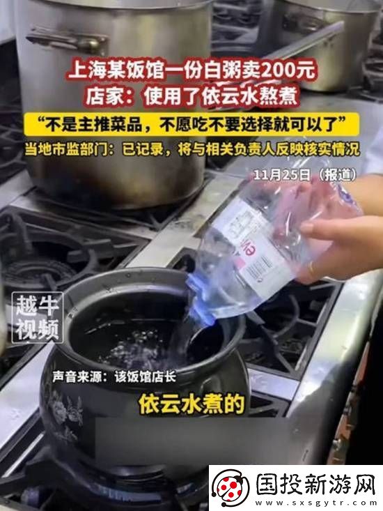 今日战况