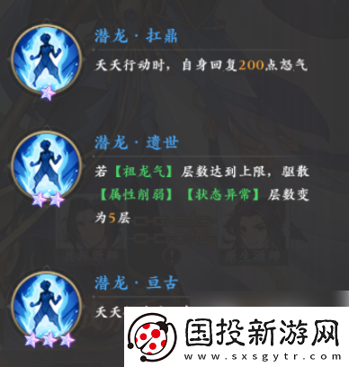 成就系统元尊手游周元怎么变圣龙元尊手游周元圣龙强度分析