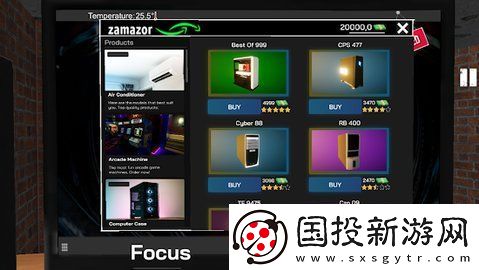 网吧模拟器怎么剥衣服