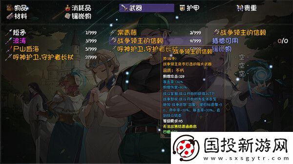 再刷一把2