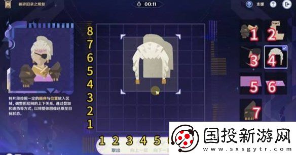 原神破碎旧录之规复第四关怎么过
