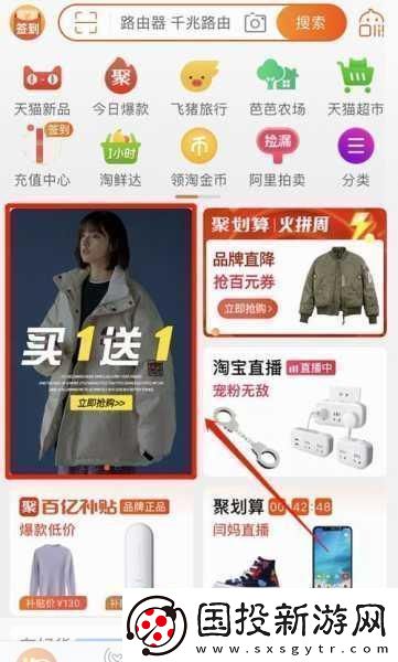 探秘亚特兰蒂斯体型最大员工之谜与淘宝天猫每日一猜6.5答案