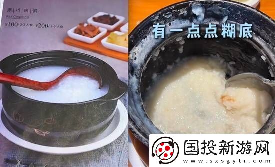 今日战况