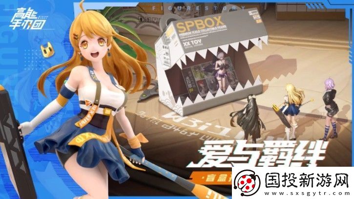 高能手办团橙色手办哪个好