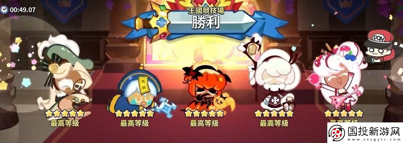冲呀饼干人王国钻石怎么用好
