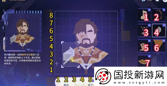 原神破碎旧录之规复第三关怎么过