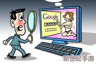 免费看污图的网站引发网友热议
