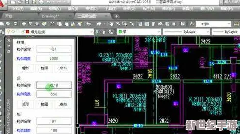 e筋钢筋翻样全套视频教程震撼上线