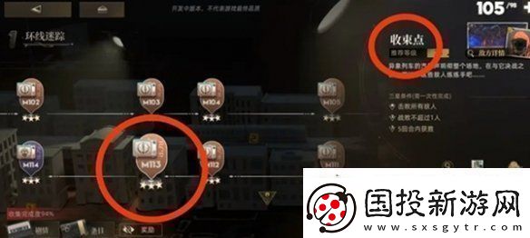 异象回声仪式秘本怎么过异象回声仪式秘本攻略