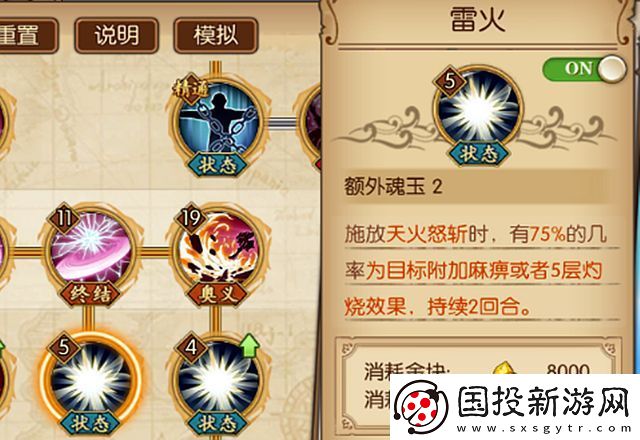 航海王燃烧意志大妈值得培养吗