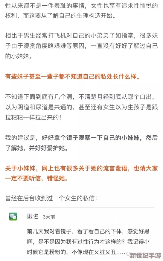 口述三p做爰全过程