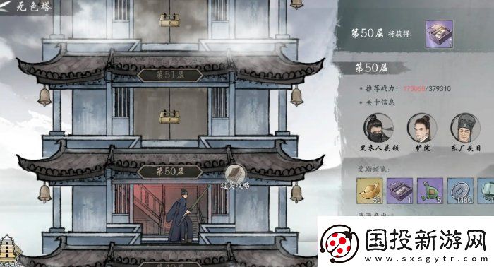 墨剑江湖少林怎么玩 少林护体流推荐