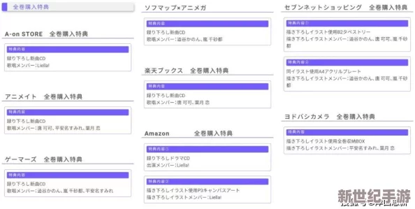 免费日本成人内容引发全球热议