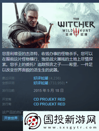黑神话Steam评测破百万超众多大作仅用3个月太夸张!
