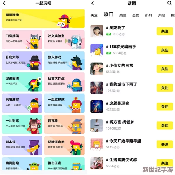 尤果网啪啪啪