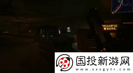 赛博朋克2077RELIC1怎么获取
