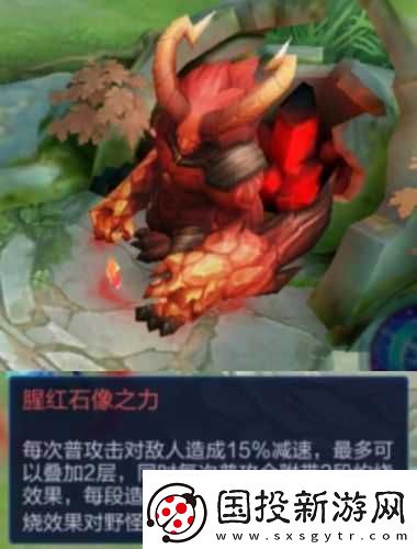 王者荣耀