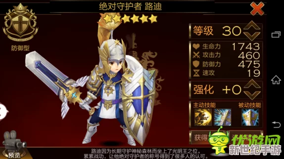 七骑士元素卡全面解析