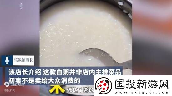 今日战况