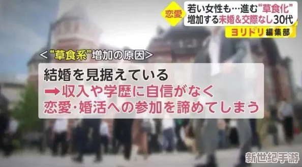 男女啪祼交视频引发社会热议