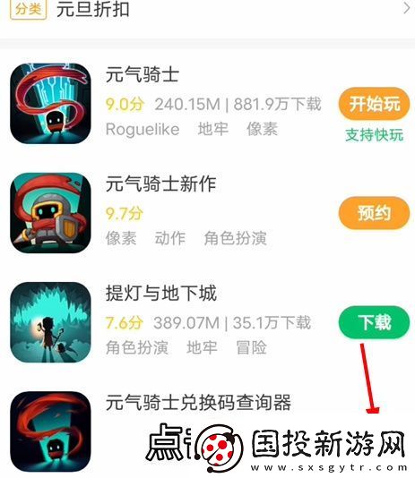 欢乐钓鱼大师礼包码查询器入口