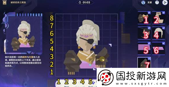 原神破碎旧录之规复第四关怎么过