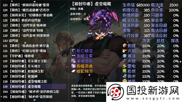再刷一把2