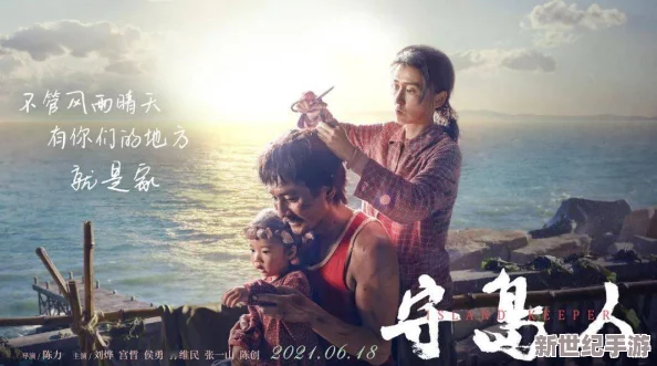 明星国产欧美日韩在线观看