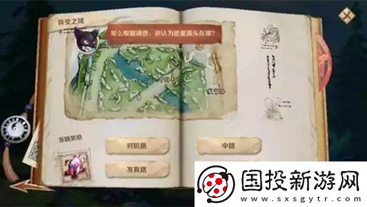 王者荣耀能量源头在哪