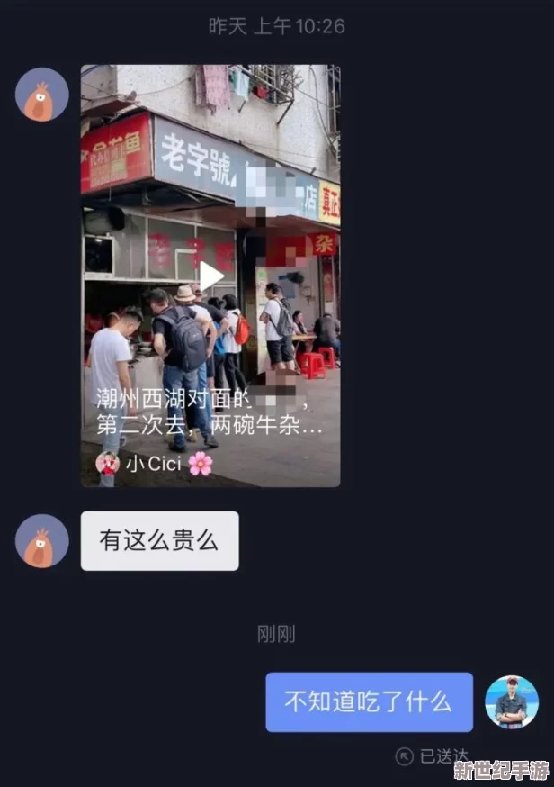 五一爆料黑料