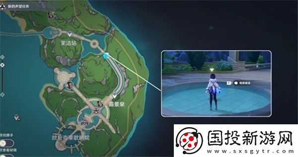 原神泉有重喷日怎么触发