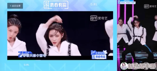 午夜爽视频