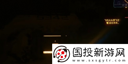 赛博朋克2077RELIC1怎么获取